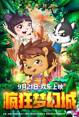 韩国日本一级毛片免费视频